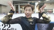 織田信成『マツケンサンバ』で会場盛り上げ、37歳で4回転成功へ。11年ぶりの全日本で現役ラストの舞台を飾る