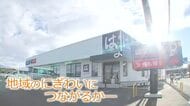 15年ぶり大野に回転すし店「めちゃくちゃうれしい！」　奥越のにぎわいや雇用創出に期待　福井