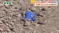 250キロ爆弾の不発弾が大村市で見つかる