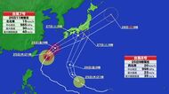 日本の南にある“ダブル台風”が北上　停滞する梅雨前線の活動を活発化させ警報級の大雨となる可能性も