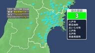 【速報】宮城で震度2