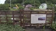 「残すべき財産」　国の登録有形文化財「花峯橋」　復原整備工事の進捗報告会