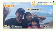 コーヒー専門店×バイオリン講師の二刀流！わが子との今しかない時間を大切に―でも、いずれはまたステージで輝きたい「お子さんも楽しめるような、楽しいことをやりたい」【ママドキュ】
