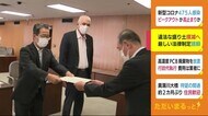 盛り土に厳しい法規制を 住民が請願 市内に違法残土20カ所 静岡・富士宮市