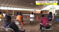 貴重な資源として利活用を 引退競走馬のトレーニング 秋田・大仙市