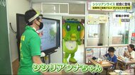 ふるさとの味を知って シシリアンナちゃんが小学校でPR【佐賀県】