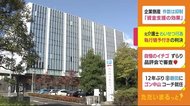「癒しを求め自己中心的」 95歳の女性にわいせつ 元介護福祉士に有罪判決 静岡