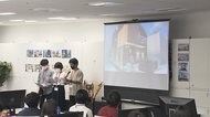 家一棟建てる異例インターンの真の狙い