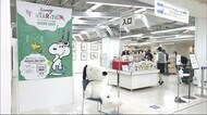 スヌーピーと科学・芸術が融合 秋田市で期間限定販売スタート