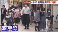 「第2波のまっただ中」 北九州市民の反応は? 市内119の公共施設 感染拡大で再び臨時休館に