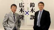 働き方改革による残業代減で「労基不況」も?