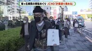 桜ヶ丘病院の移転反対住民が病院運営団体と意見交換 病院側「これ以上時間かけられない」 静岡市