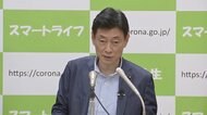 西村経済再生相「危機感」 東京・北九州市の増加傾向に