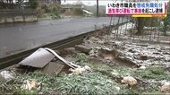 はしごしてビールやカクテル…いわき市職員が酒気帯び運転で事故を起こし逮捕 懲戒免職処分に<福島県>
