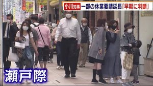 「第2波のまっただ中」 北九州市民の反応は? 市内119の公共施設 感染拡大で再び臨時休館に
