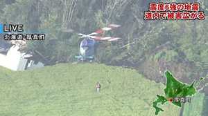 各地で救助活動。倒壊住宅の中に90代女性か。他けが人15人【北海道で震度6強】