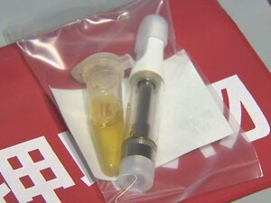 「注文入れば売るつもりだった」大麻リキッドを譲り渡そうとした疑いで逮捕の男 販売目的所持で追送検