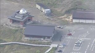 景色を楽しむ観光地も…実は活火山 いつかは起きる噴火 被害は甚大に イメージが付かない災害だからこそ備えが重要