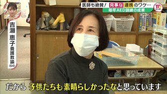 倒れた男子児童 先生たちの見事な救命リレーに医師も絶賛 宮崎の小学校で起きたファインプレーの舞台裏