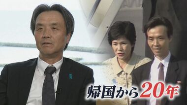 蓮池薫さん「政府はリスク負う覚悟を」　拉致被害者帰国から20年　当時の心情と現状への思い【新潟発】