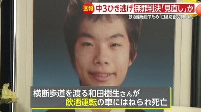 転落の記 涼しい : 私が起こした詐欺事件、その罪と罰