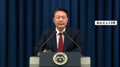 【中継】死刑求刑の韓国・尹前大統領にまもなく判決　非常戒厳で内乱首謀罪　韓国での死刑執行は1997年が最後