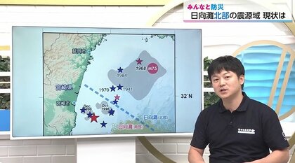 「生きてるうちに必ずくる」緊急地震速報が間に合わない日向灘地震　大きな揺れに耐える備えを