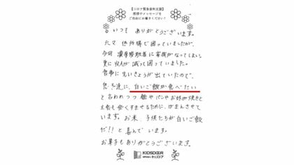 「白いご飯が食べたい」...迷走する“10万円給付”で困窮する若者や子育て家庭は救われるのか？