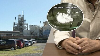 発がん疑念PFOAを素手で扱い12年…元従業員は退職後 舌がんに　工場周辺井戸から目標値の26倍