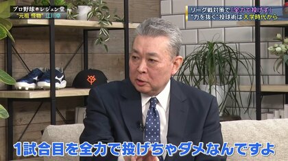 江川卓　六大学リーグの通算最多勝記録にあと1勝も同級生に「胴上げ投手」譲る　3年秋は打撃で「三冠王」寸前だった