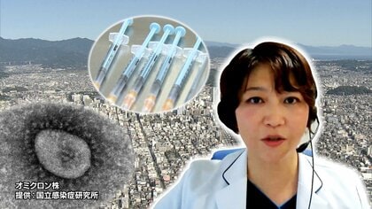 第8波到来か…インフルエンザ同時流行も懸念　気がかりはワクチン効果の減弱【静岡発】