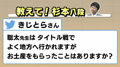 鉄道が好きすぎる藤井聡太七冠…タイトル戦移動の電車は「行きがA席なら帰りはD席」　師匠が明かす裏話