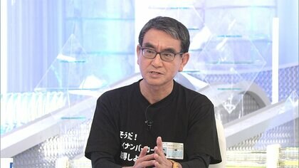 「そうだ！マイナカード取得しよう」Tシャツで、河野氏が新たな方針表明