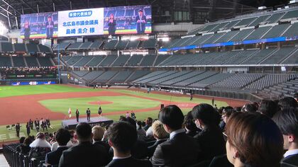 エスコンフィールド球場で”20歳の門出を祝う会”を開催＿きつねダンスやファイターズ選手からのビデオメッセージも披露＿華やかに爽やかに大人の仲間入り＜北海道北広島市＞