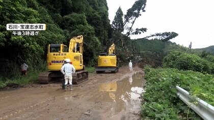 石川・富山で記録的大雨から一夜、一部地区が現在も孤立状態　土砂崩れなどの被害も