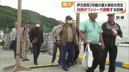 “原発で放射性物質漏れ”　伊方町などで原子力防災訓練　”孤立集落”住民が船利用の避難方法確認【愛媛】