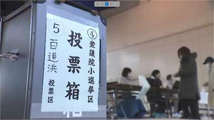 【衆院選】福岡県内1139カ所で投票始まる　113万人が期日前投票