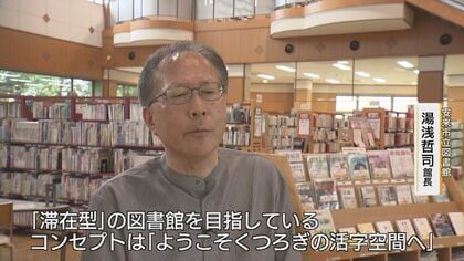 常連も知らない“時価数百万円”デザイナーズチェアが並ぶ図書館　安来市が追求した「くつろぎの活字空間」【島根発】