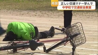 自転車の「青切符」　“スマホのながら運転”がほぼ全て　自転車事故の恐怖をスタントマンが実演　競輪選手も警鐘