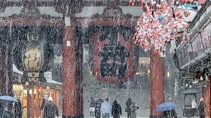 浅草寺も“雪化粧”東京都心で雪…各地で厳しい冷え込み　3連休は「冬の嵐」直撃か、10年に一度の大雪のおそれ