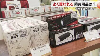 防災意識向上で前年は売り切れの品も…岡山高島屋の防災グッズ特設コーナー“売れ筋ベスト３”は？【岡山】