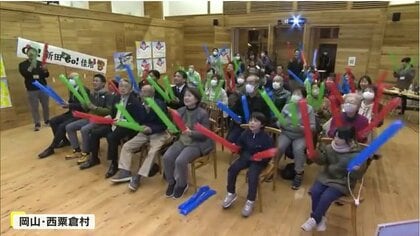 ８回目の冬季パラ五輪に挑む新田佳浩選手　西粟倉村では両親、幼なじみなど約７０人が熱い声援【岡山】