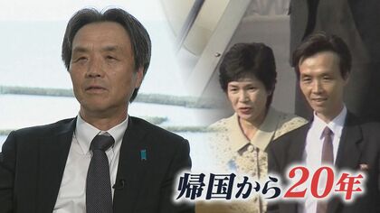蓮池薫さん「政府はリスク負う覚悟を」　拉致被害者帰国から20年　当時の心情と現状への思い【新潟発】