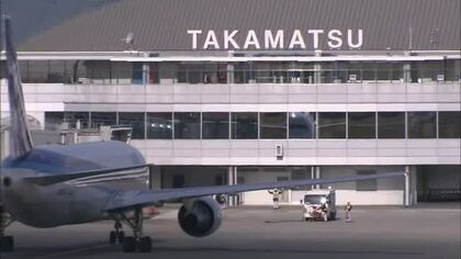 自衛隊・海保の「特定利用空港」高松空港が対象候補に…県内では高松港がすでに「特定利用港湾」【香川】