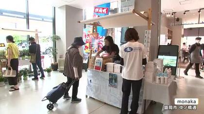 龍泉洞の水を使ったスキンケアシリーズの新商品　盛岡市で販売会でお披露目　岩手県