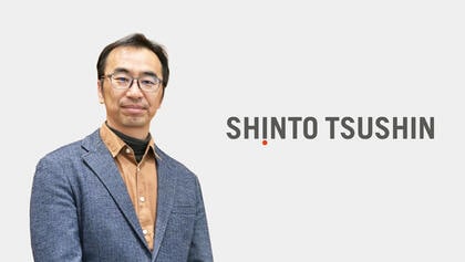 段ボール約50箱分の書類がゼロへ。半年で基幹システムを刷新した新東通信の選択