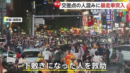 緊迫】交差点の人混みに暴走車突っ込む…繁華街は大パニック