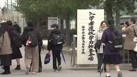福井県立高校の一般入試始まる　全日制・定時制合わせ3581人が出願　JR小浜線の遅延により全高校で開始時間30分遅らせる　合格発表は3月3日