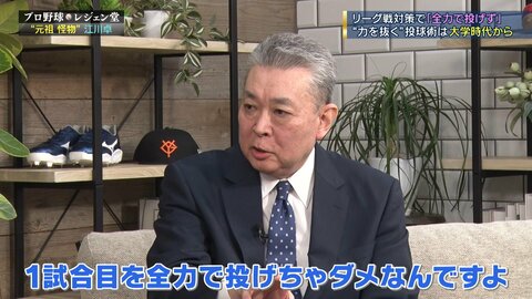 江川卓　六大学リーグの通算最多勝記録にあと1勝も同級生に「胴上げ投手」譲る　3年秋は打撃で「三冠王」寸前だった