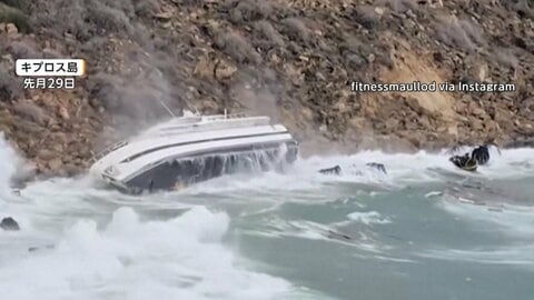 転覆寸前のヨットがバラバラに　3隻が岩礁に衝突し2隻が大破　竜巻で海が大荒れ　1人が死亡　キプロス島沖